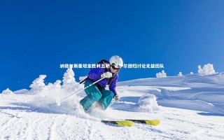 28圈官网|纳格尔斯曼坦言胜利丑陋，诺伊尔回归讨论无益团队