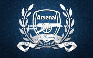 28圈相信品牌的力量|莱万多夫斯基15次首发出战法兰克福狂揽15球，两度帽子戏法铸就传奇