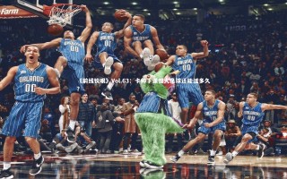 28圈网页版-《前线锐眼》Vol.63：卡帅下课恒大足球还能活多久？